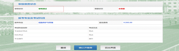 http://zsw.hbctc.edu.cn/__local/3/41/E9/042669169C91EBA8F9F9739087B_BD07D6B3_7454.gif