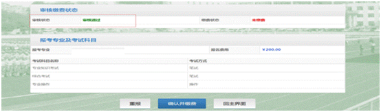 http://zsw.hbctc.edu.cn/__local/3/41/E9/042669169C91EBA8F9F9739087B_BD07D6B3_7454.gif